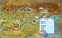 洛克王國洛克展館在哪 7k7k洛克王國洛克展館怎么去