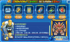 新年紅包如何獲得？有什么用？？