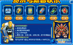 如何獲得祝福語？祝福語有什么用？