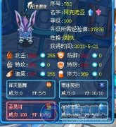 猛虎王試煉的建議打法