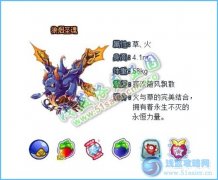洛克王國魔攻之果怎么得 7k7k洛克王國魔攻之果在哪得