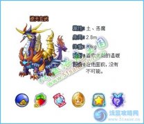 洛克王國遺忘果實怎么得 7k7k洛克王國遺忘果實在哪得