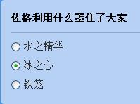 賽爾號動畫片25，26集答案