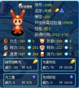 賽爾號新精靈解析——星月解析聯(lián)盟
