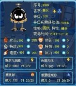 【虛無縹緲】新年第一天0:00之貼！