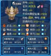  P☆S2俠客解析小麻雀——布克鳥
