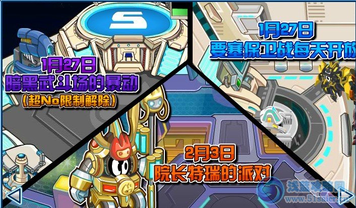 賽爾號(hào)更新預(yù)告