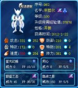 雪醬的逆襲——解析奈哲爾