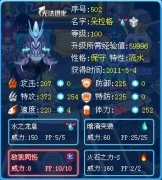 賽爾號巔峰突破模式