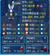 解析瑞爾斯 by 虛偽