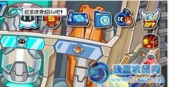 賽爾號超NO續費優惠多攻略