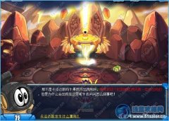 賽爾號圣地之門攻略
