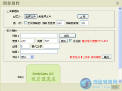賽爾號火系六強爭霸賽。