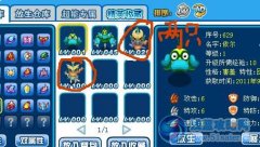 賽爾號三忍