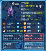 賽爾號機械系六強爭霸賽。