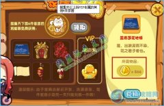洛克王國藍底蓮花地板在哪得 7k7k洛克王國藍底蓮花地板怎么得