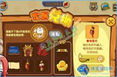 洛克王國春字花燈怎么得 7k7k洛克王國春字花燈在哪得