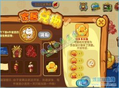 洛克王國財多多沙發在哪得 7k7k洛克王國招財進寶兌換財多多沙發