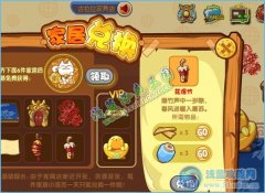 洛克王國花爆竹怎么得 7k7k洛克王國花爆竹在哪得