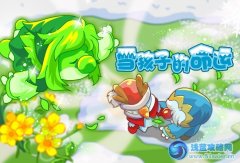 摩爾莊園雪孩子的命運