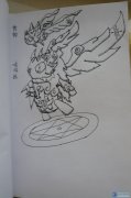 盜版漆黑的“烏拉諾斯”