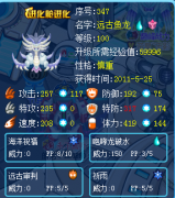 Mine.無影解析攻擊型遠古龍魚，攻擊型的哦！！