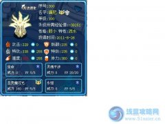 賽爾號譜尼超全面用法解析