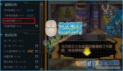 庫庫馬力失落的神器 庫庫馬力失落的神器攻略詳解