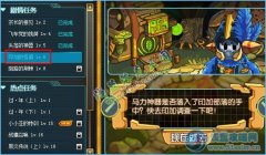庫庫馬力印加的怪癖 庫庫馬力印加的怪癖攻略詳解