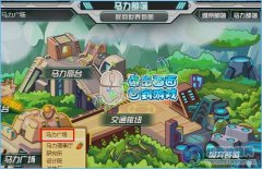 庫庫馬力仙人球在哪 庫庫馬力仙人球在什么地方