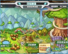 庫庫馬力嘎嘎在哪里 4399庫庫馬力嘎嘎在哪