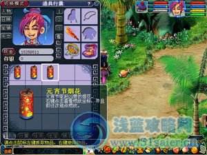 夢幻西游2012元宵節活動