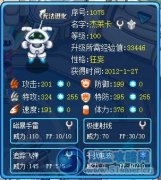 LW解析之杰萊卡