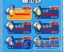 今天本人rp極高，來吸?。?！