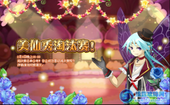 小花仙美仙秀淘汰賽的名單即將公布