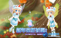 小花仙新年花燈祈愿
