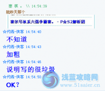 賽爾號暗影系六強爭霸賽。 - P☆S2解析團。
