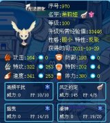 希莉婭之解析