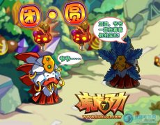 庫庫馬力2月3日更新 庫庫馬力2月3日攻略大全