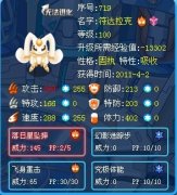 兔子---符達(dá)拉克的巔峰之戰(zhàn)