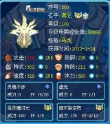 雪醬解析——猥瑣版譜尼