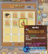摩爾勇士魔法煙花 摩爾勇士稀有精靈