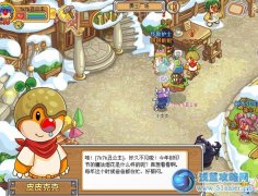 摩爾勇士節(jié)日要和朋友一起過(guò)任務(wù)攻略