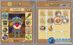摩爾勇士道具可以批量使用了