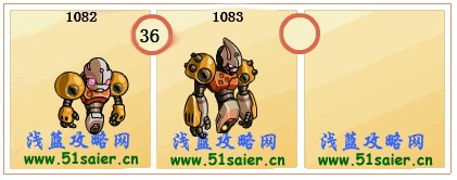 賽爾號LEK LYN進化圖