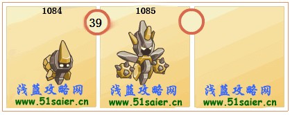 賽爾號卡斯 蘭斯特進(jìn)化圖
