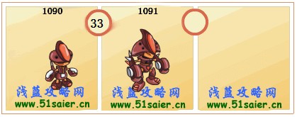 賽爾號吉塔 吉拉克進化圖