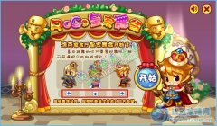洛克王國皇家舞會怎么跳舞 4399洛克王國怎么跳舞(ROCO皇家舞會跳舞方法)