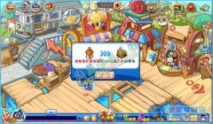 洛克王國花燈變形魔法怎么得 7k7k洛克王國龍年花燈變形魔法