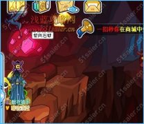 賽爾號(hào)石塔浮石怎么過(guò) 賽爾號(hào)石塔浮石通過(guò)方法